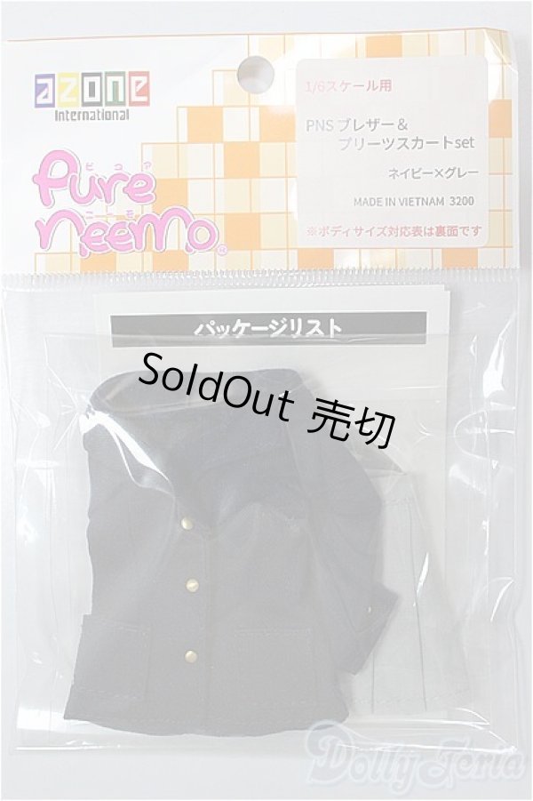 画像1: AZONE/OF:23ｃｍ　PNSブレザー＆プリーツスカートset/0 A-26-01-14-126-NY-ZA (1)