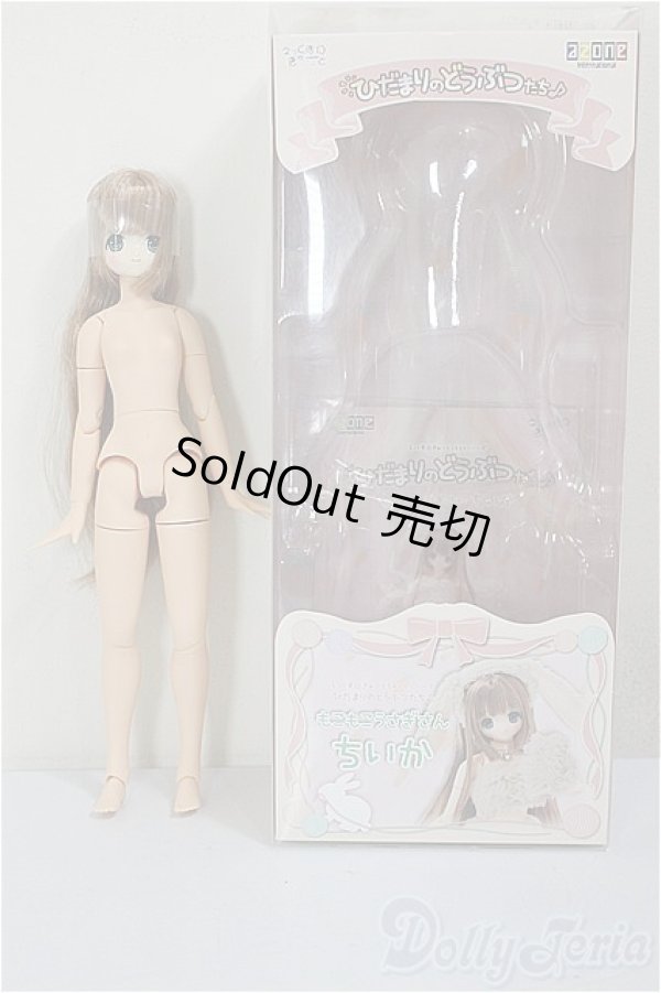 画像4: azone/えっくす☆きゅーと:ひだまりのどうぶつたち♪もこもこうさぎさん ちいか/0 A-26-01-07-251-NY-ZA (4)