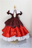 画像2: DD/OF:GINGERTEA様製 鍵山雛:衣装セット/0 A-26-01-07-256-NY-ZA (2)