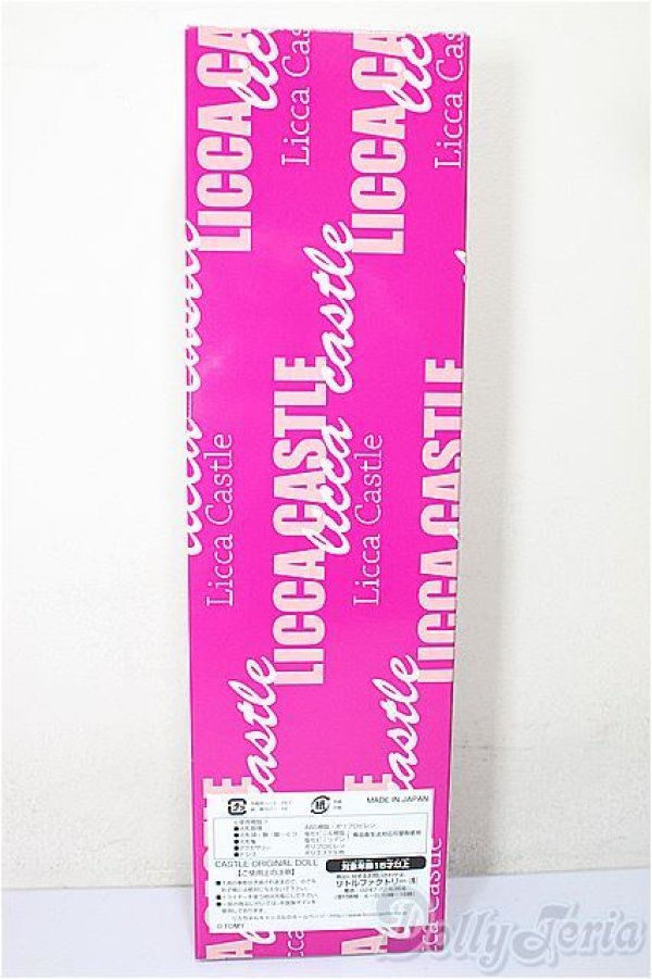 画像3: リカちゃんキャッスル/ラブジェニー 3 No.12155 2020年12月 A-26-02-11-330-NY-ZA (3)