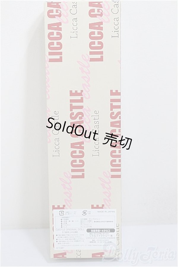 画像3: リカちゃんキャッスル/ジュディ　2019年神戸三宮ベーシックモデル/BJD　球体関節人形 A-26-01-21-108-NY-ZA (3)