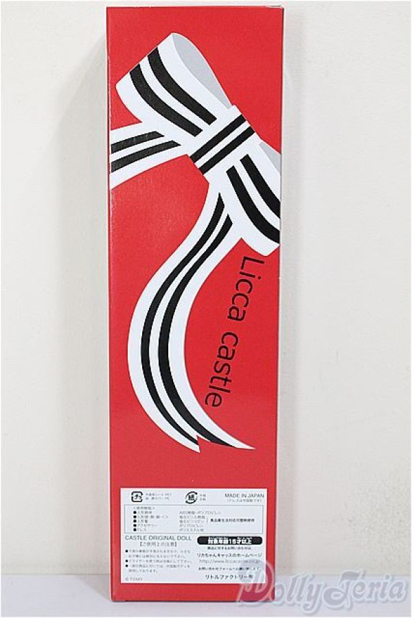 画像3: リカちゃんキャッスル/ジェーン　2024年12月ジェニー＆フレンズクラブ/BJD　球体関節人形 A-26-01-21-113-NY-ZA (3)