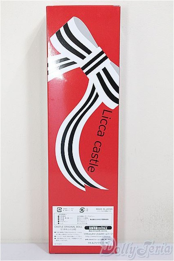 画像3: リカちゃんキャッスル/AGカーナ　キャッスルコレクション-AG/BJD　球体関節人形 A-26-01-21-114-NY-ZA (3)