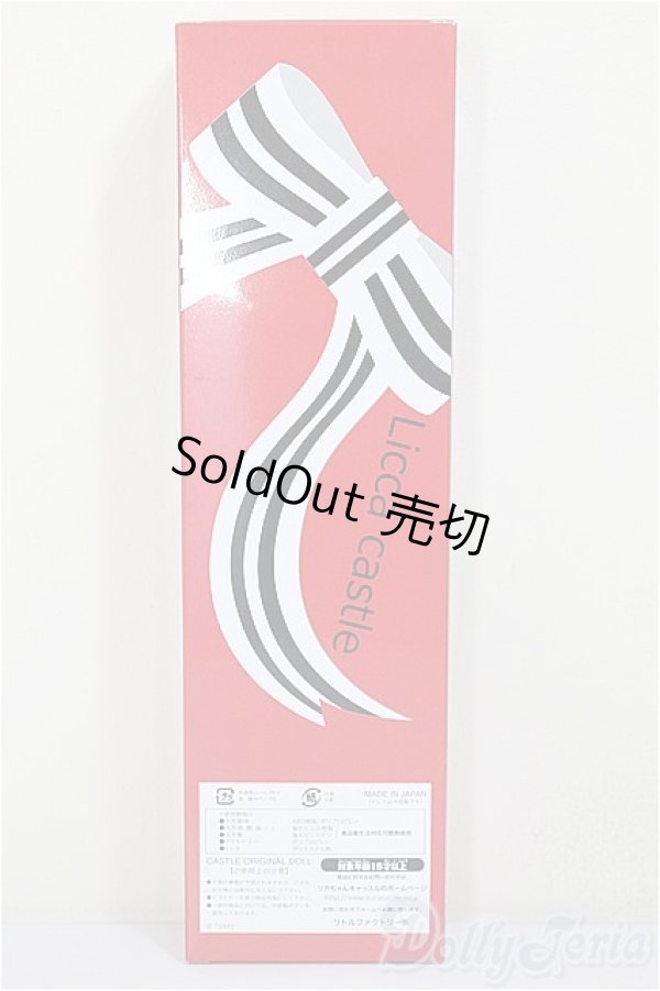 画像3: リカちゃんキャッスル/AGカーナ　キャッスルコレクション-AG/BJD　球体関節人形 A-26-01-21-114-NY-ZA (3)