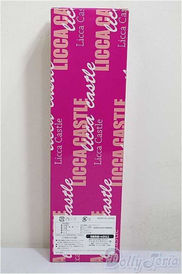 画像3: リカちゃんキャッスル/ラブジェニー　2020年バースディモデル/BJD　球体関節人形 A-26-01-21-111-NY-ZA (3)