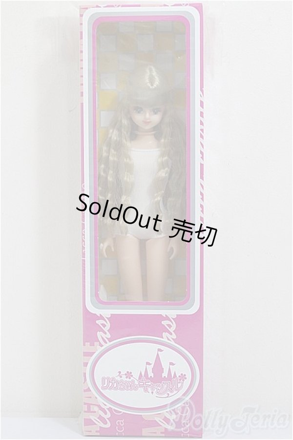 画像2: リカちゃんキャッスル/マリーン　2020年日本橋・神戸三宮コレクションSpring/BJD　球体関節人形 A-26-01-21-105-NY-ZA (2)