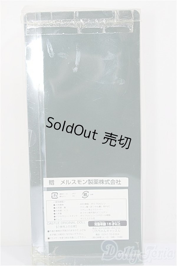 画像3: リカちゃん/メルスモン製薬　看護婦リカちゃん/BJD　球体関節人形 A-26-01-21-115-NY-ZA (3)