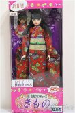 画像2: ジェニー/桂　由美ちゃん　きもの/BJD　球体関節人形 A-26-01-21-104-NY-ZA (2)