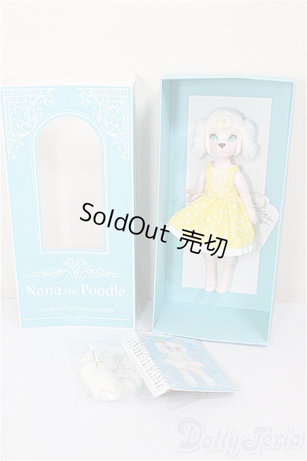 画像4: プードルのナナちゃん/ソフビのナナちゃん　yummy.toy box様製/ A-26-01-21-188-NY-ZA (4)