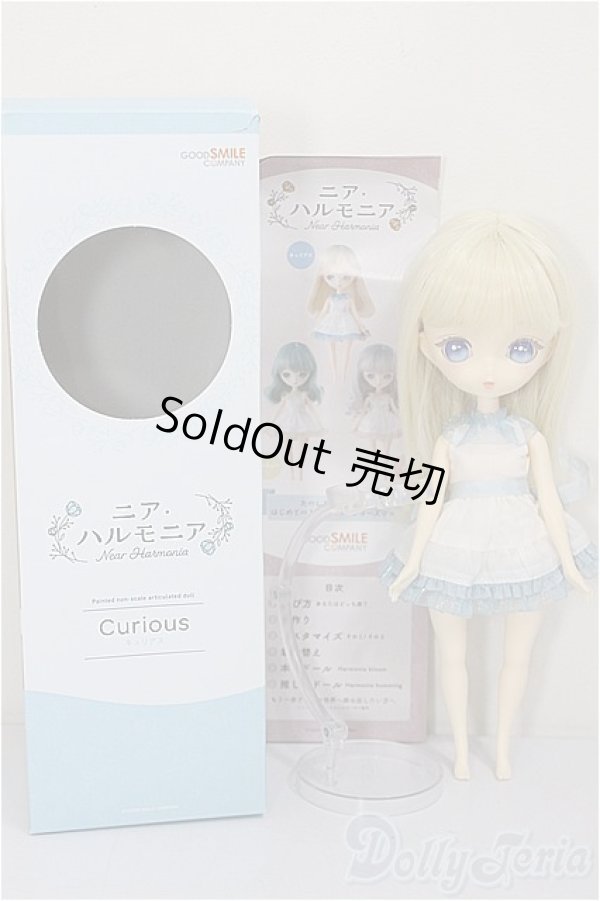 画像6: ニア・ハルモニア/キュリアス/ A-26-01-14-302-NY-ZA (6)