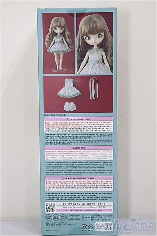 画像3: ニア・ハルモニア/ポピー/ A-26-01-14-303-NY-ZA (3)