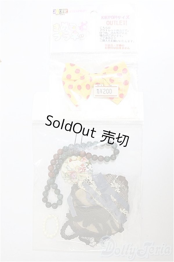 画像1: 1/12サイズドール/OF:小物/1/12サイズ　ドール用 A-26-01-14-149-NY-ZA (1)