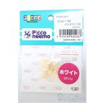 画像: azone/ピコニーモP ハンドパーツA/0 A-26-01-14-150-NY-ZA