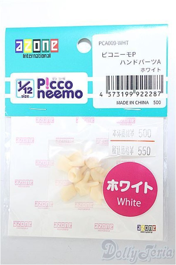 画像1: azone/ピコニーモP ハンドパーツA/0 A-26-01-14-150-NY-ZA (1)