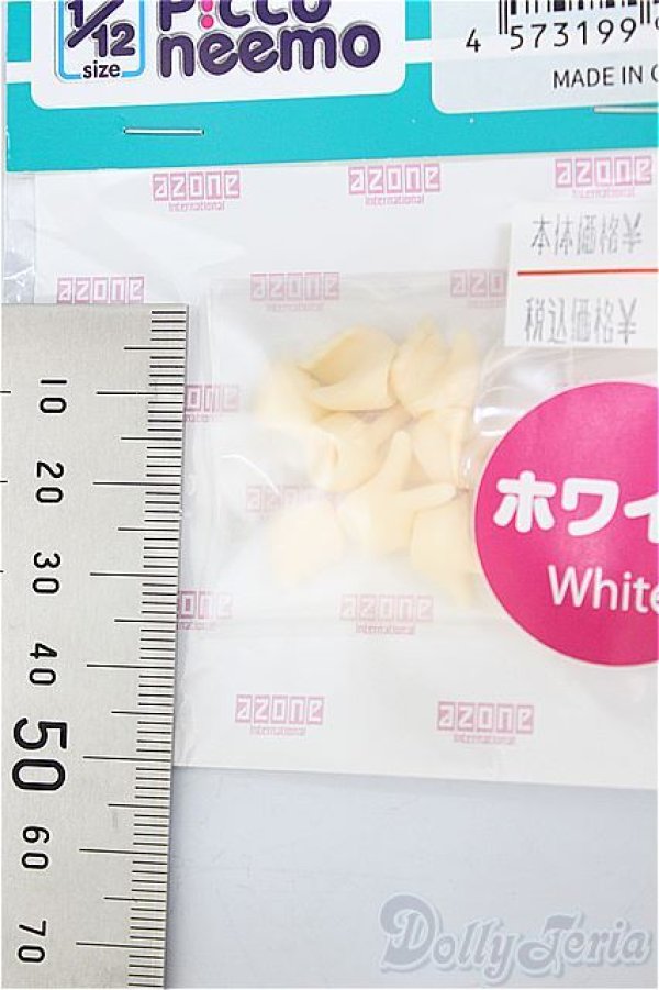 画像2: azone/ピコニーモP ハンドパーツA/0 A-26-01-14-150-NY-ZA (2)