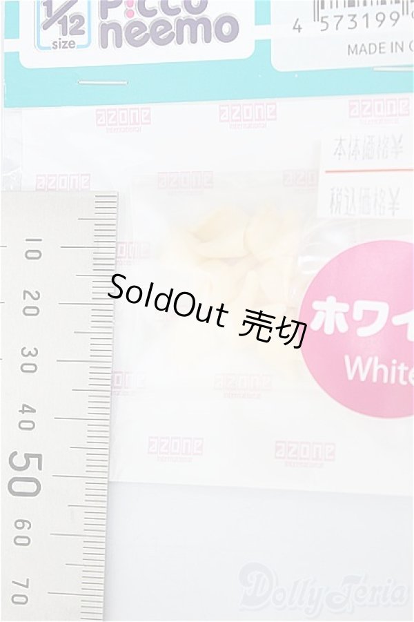 画像2: azone/ピコニーモP ハンドパーツA/0 A-26-01-14-150-NY-ZA (2)