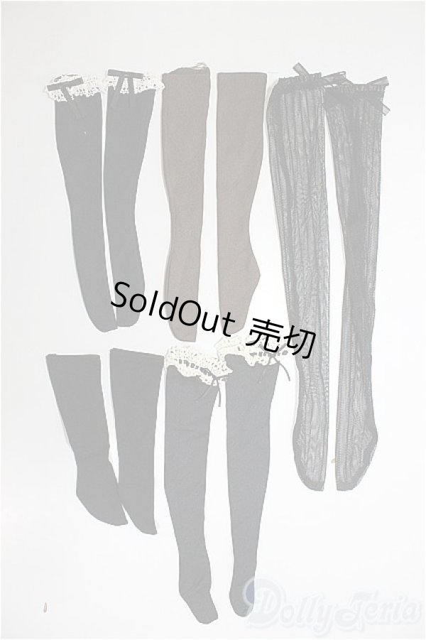 画像1: 50cmサイズドール/OF:小物/0 A-26-01-14-167-NY-ZA (1)