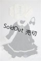 画像: azone/OF:50cmサイズドール　衣装/0 A-26-01-14-191-NY-ZA