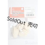 画像: オビツ50/ハンドパーツ/ A-26-01-14-190-NY-ZA