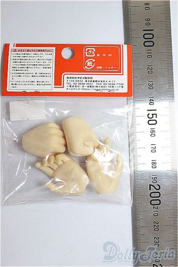 画像2: オビツ50/ハンドパーツ/ A-26-01-14-190-NY-ZA (2)