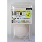 画像: DDH-01 アイホールオープン/BJD 球体関節人形 A-26-01-14-305-NY-ZA