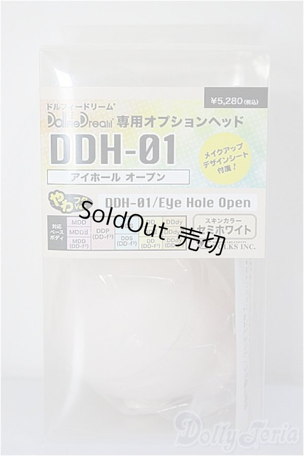 画像1: DDH-01　アイホールオープン/BJD　球体関節人形 A-26-01-14-305-NY-ZA (1)