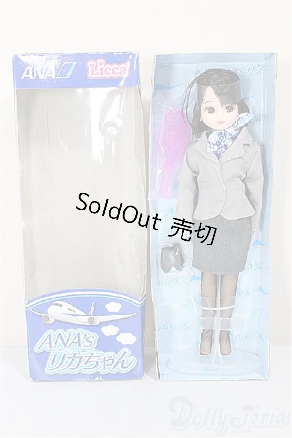 画像3: リカちゃん/ ANA’s キャビンアテンダント リカちゃん A-26-06-02-258-NY-ZA (3)