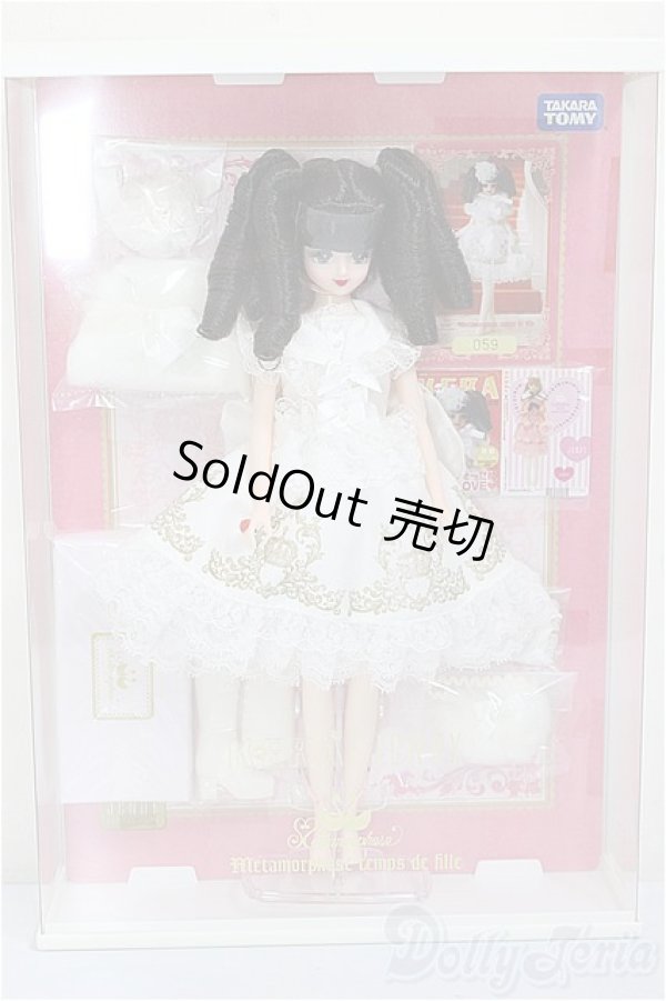 画像2: ジェニー/KERA×Jenny メタモルフォーゼタン ドゥ フィーユ エクセリーナ/BJD　球体関節人形 A-26-01-14-205-NY-ZA (2)