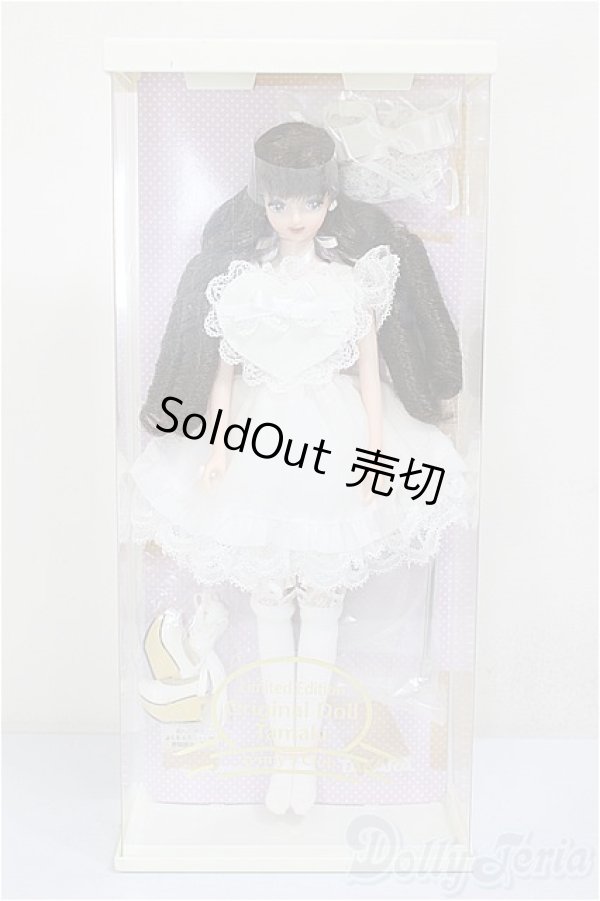 画像2: ジェニーズクラブ/オリジナルドール たまき/BJD　球体関節人形 A-26-01-14-201-NY-ZA (2)