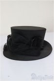 画像1: SDGrB＆SD13男の子/OF:ゴシックシルクハット/1/3　65ｃｍ　BJD　MJD　衣装　ドール用 A-26-01-14-219-NY-ZA (1)
