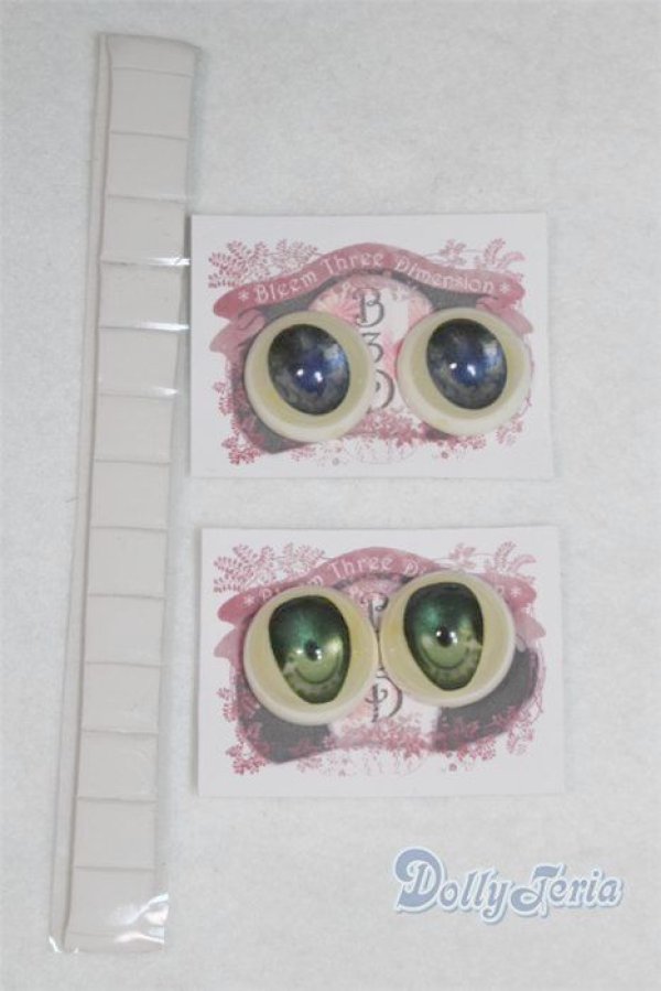 画像1: 18ｍｍ/アニメアイ/ドール用　アイ A-26-01-28-082-NY-ZA (1)