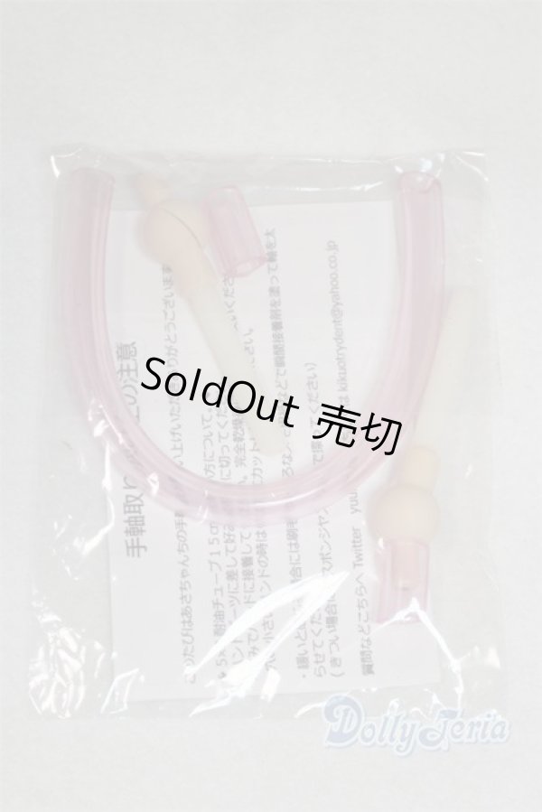 画像2: MDD/あさちゃんち手軸/ A-26-01-28-085-NY-ZA (2)