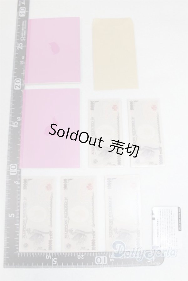 画像2: DD/OF:小物/0 A-26-01-28-088-NY-ZA (2)