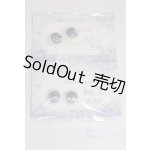 画像: 17mm/アニメアイ/ドール用　アイ A-26-02-11-067-NY-ZA