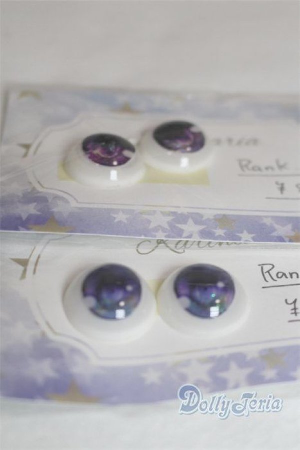 画像2: 17mm/アニメアイ/ドール用　アイ A-26-02-11-067-NY-ZA (2)