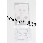 画像: 20mm/アニメアイ/ドール用　アイ A-26-02-11-066-NY-ZA