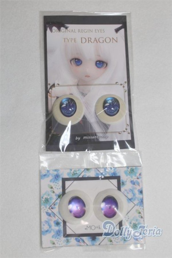 画像1: 20mm/アニメアイ/ドール用　アイ A-26-02-11-066-NY-ZA (1)