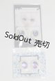 画像: 20mm/アニメアイ/ドール用　アイ A-26-02-11-066-NY-ZA