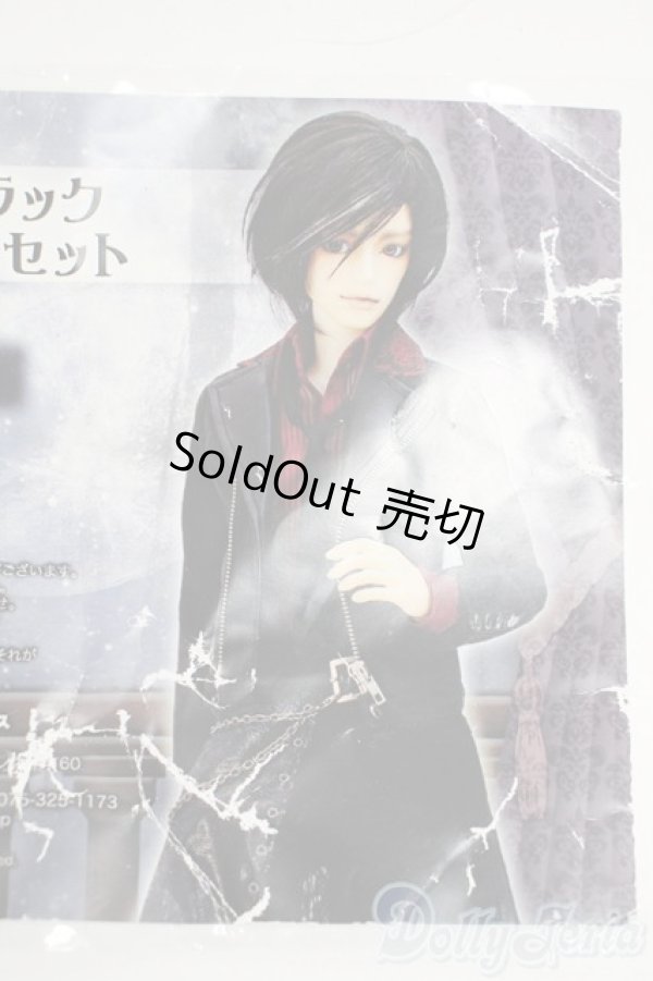 画像1: SD17/OF:ランプブラックライダースセット Y-26-01-21-153-NY-ZY (1)