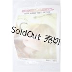 画像: ユノアクルス/ルシス　ヘッドパーツ/ A-26-01-21-273-NY-ZA