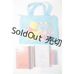 画像: MDD/OF:小物/0 A-26-01-21-275-NY-ZA