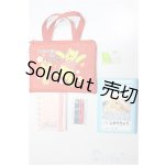 画像: MDD/OF:小物/0 A-26-01-21-281-NY-ZA