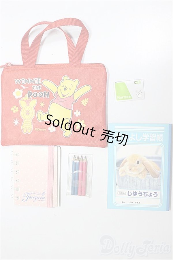 画像1: MDD/OF:小物/0 A-26-01-21-281-NY-ZA (1)