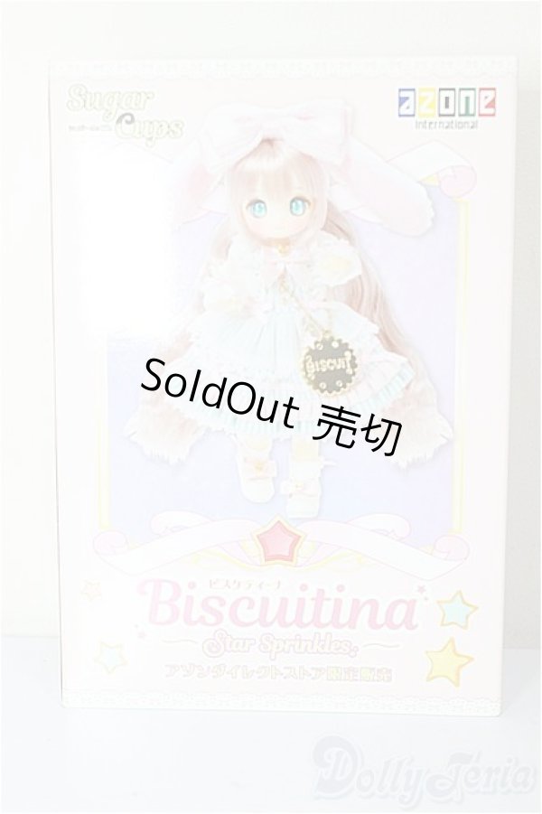 画像1: AZONE/SugarCups ビスケティーナ〜Star Sprinkles〜 (アゾンダイレクトストア限定販売)/0 A-26-02-04-192-NY-ZA (1)