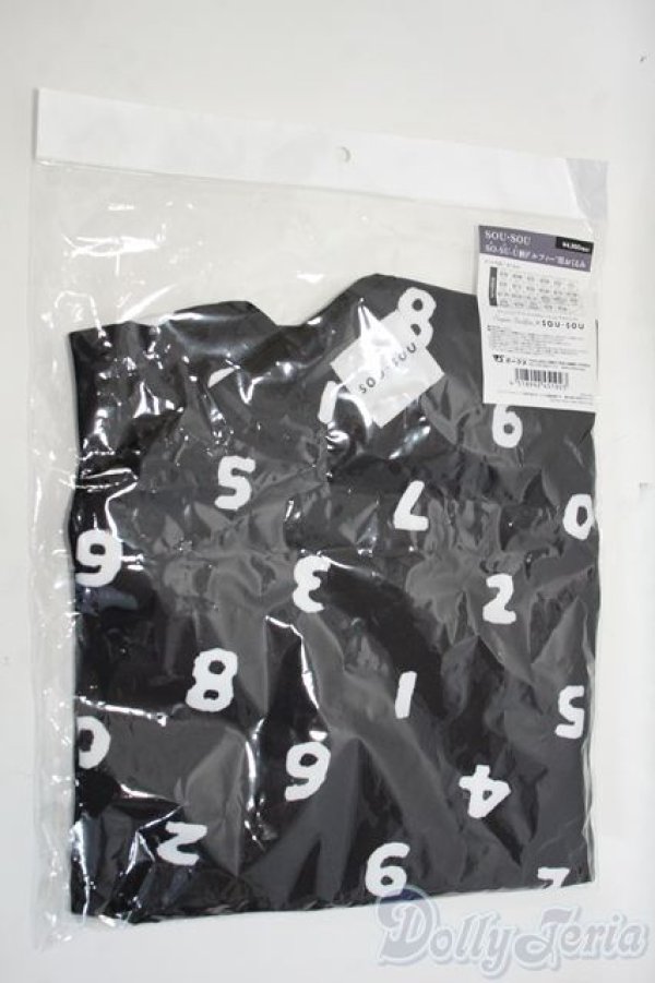 画像1: SD/SOU・SOU SO-SU-U柄ドルフィー用おくるみ Y-26-01-14-280-NY-ZY (1)