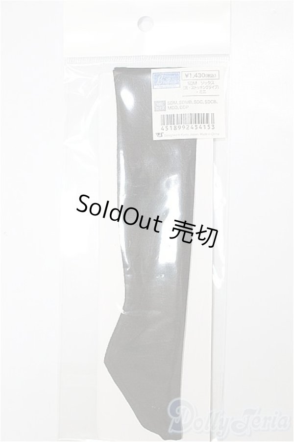 画像1: SDM/OF:ソックス（黒・ストッキングタイプ）・ミニ A-26-02-04-141-NY-ZA (1)