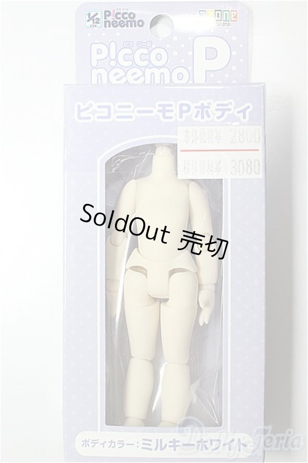 画像1: azone/ピコニーモPボディ/0 A-26-01-21-289-NY-ZA (1)