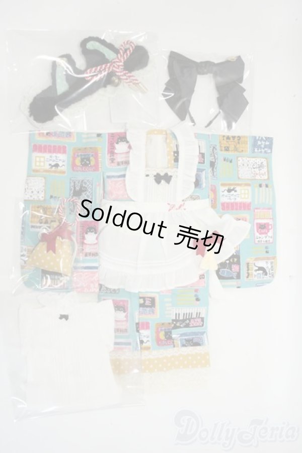 画像1: SDM/OF:衣装　PSYCHO LAB様製 Y-26-01-21-141-NY-ZY (1)