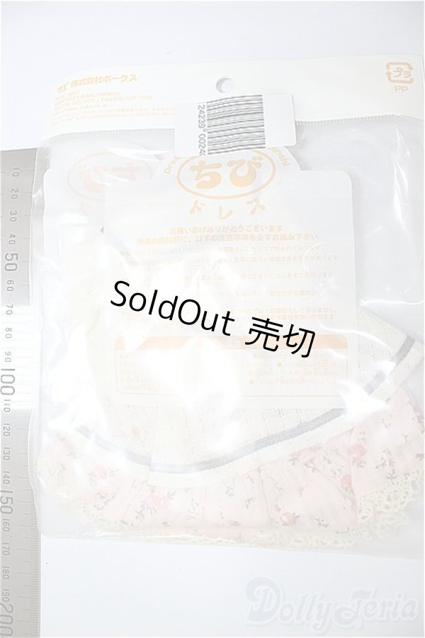 画像2: 幼SD/OF:フラワーセーラーワンピースセット/1/6　30ｃｍ　BJD　MJD　衣装　ドール用 A-26-01-21-225-NY-ZA (2)