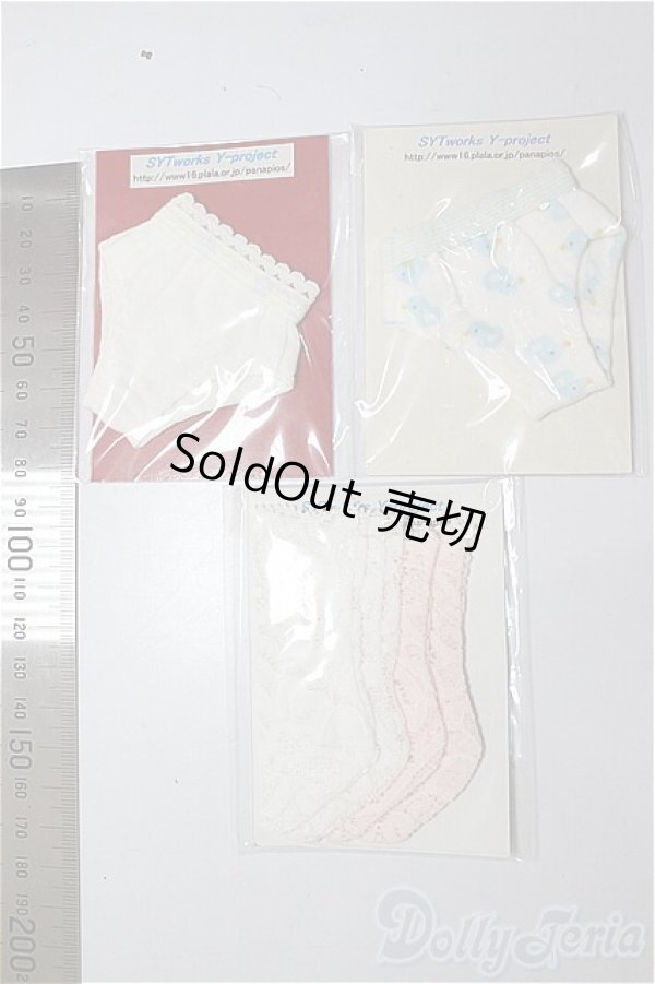 画像2: 幼SD/OF:下着/1/6　30ｃｍ　BJD　MJD　衣装　ドール用 A-26-01-21-230-NY-ZA (2)